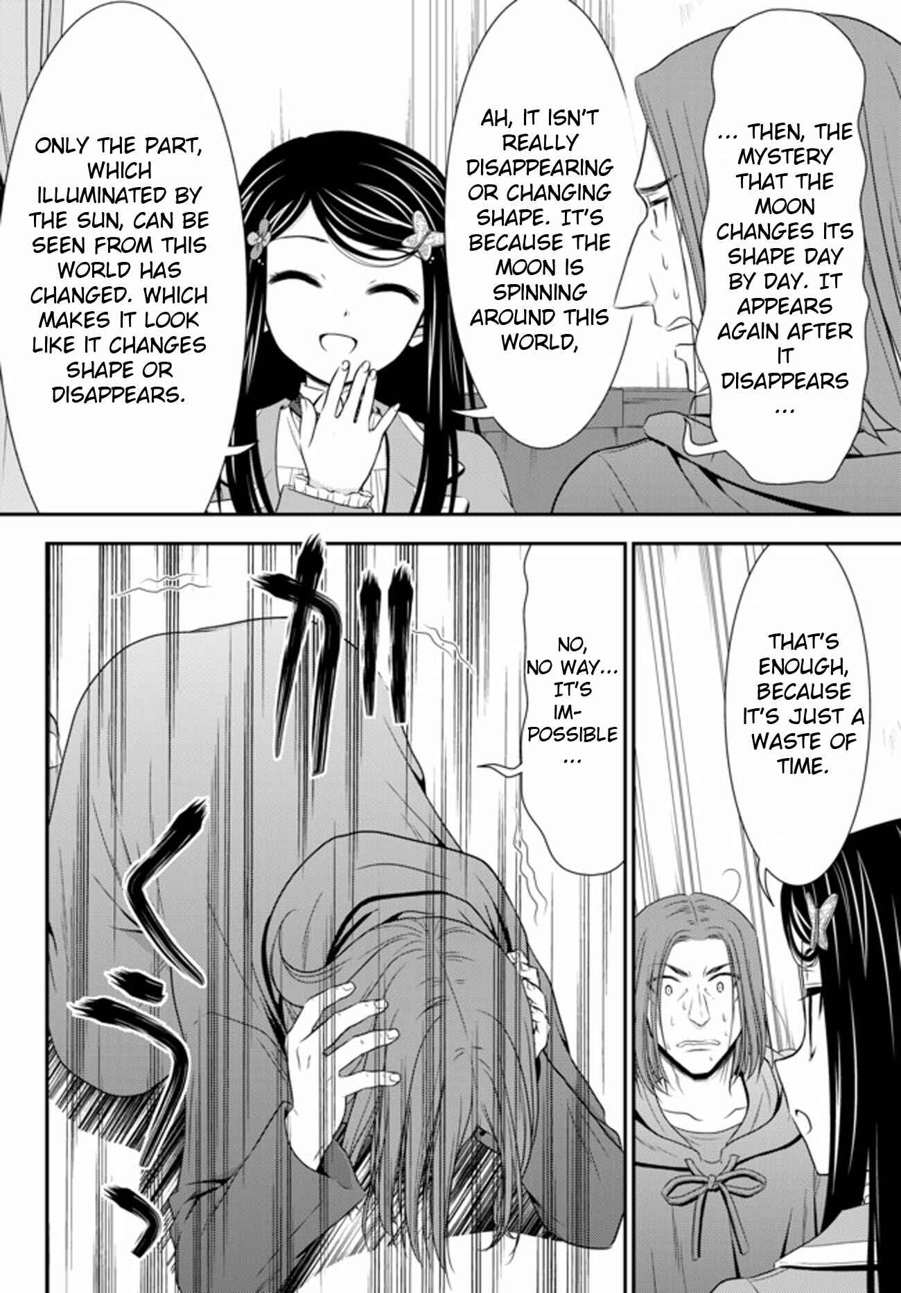 Rougo ni Sonaete Isekai de 8-manmai no Kinka wo Tamemasu Chapter 38 - Page 22