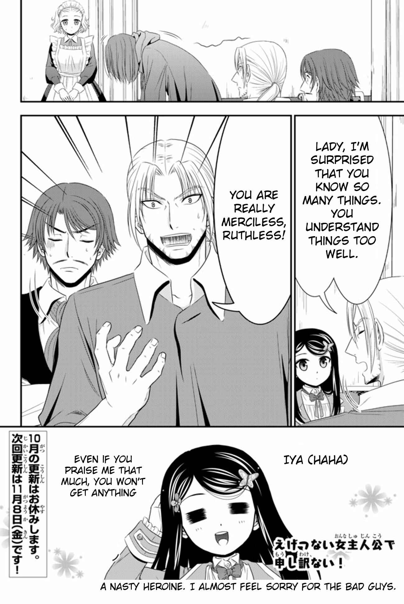 Rougo ni Sonaete Isekai de 8-manmai no Kinka wo Tamemasu Chapter 38 - Page 24