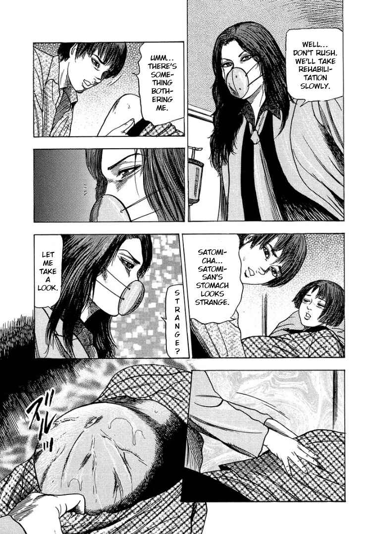 I Want to Become a Dog Chapter 1 - Page 12
