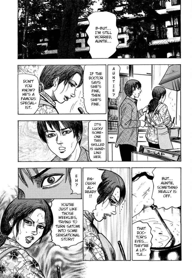 I Want to Become a Dog Chapter 1 - Page 14