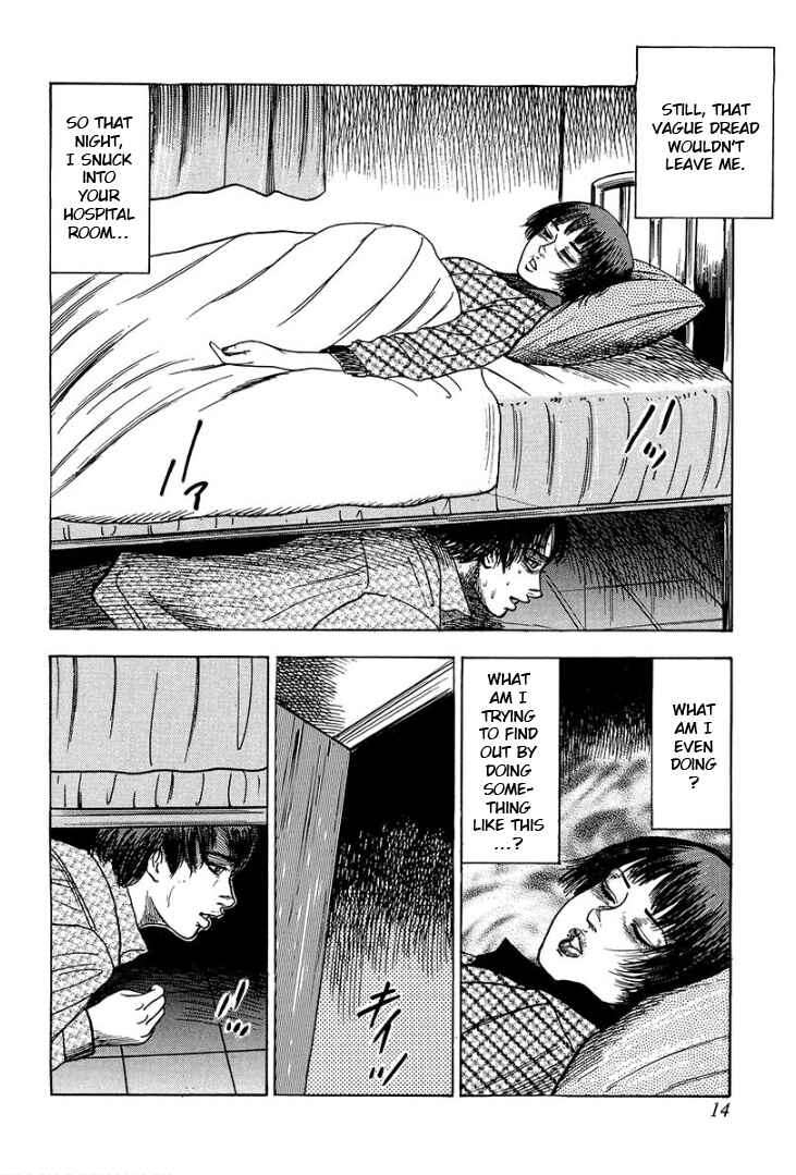 I Want to Become a Dog Chapter 1 - Page 15