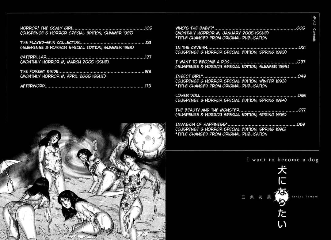 I Want to Become a Dog Chapter 1 - Page 4
