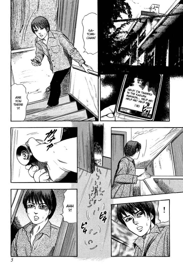 I Want to Become a Dog Chapter 1 - Page 6