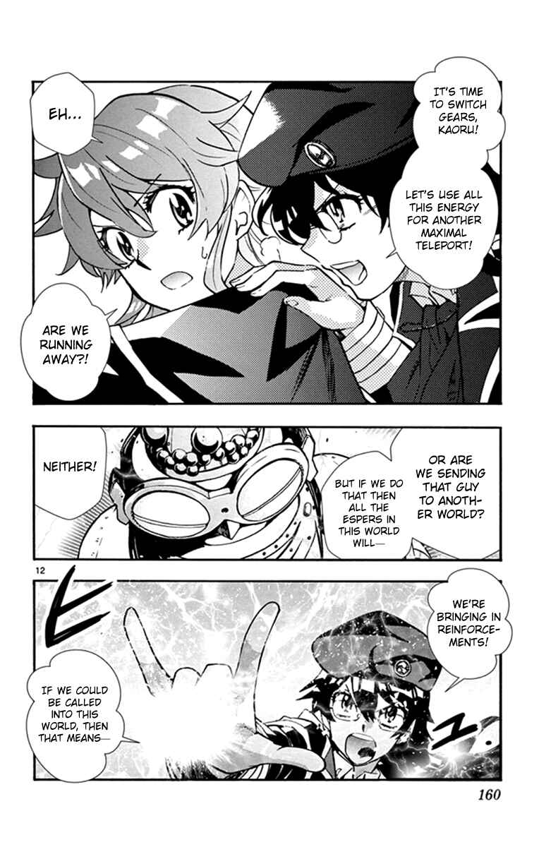 Zettai Karen Children Chapter 515 - Page 11