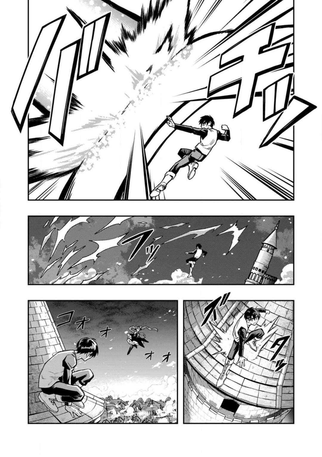 Noumin Kanren no Skill bakka Agetetara Nazeka Tsuyoku Natta. Chapter 45 - Page 10