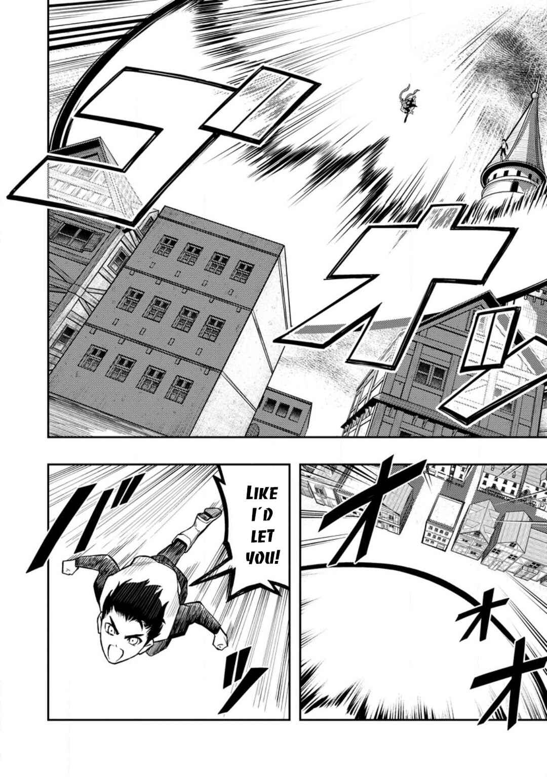 Noumin Kanren no Skill bakka Agetetara Nazeka Tsuyoku Natta. Chapter 45 - Page 15