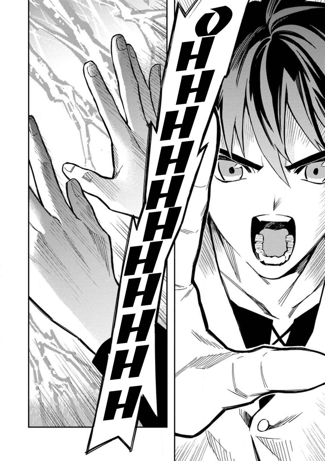 Noumin Kanren no Skill bakka Agetetara Nazeka Tsuyoku Natta. Chapter 45 - Page 19