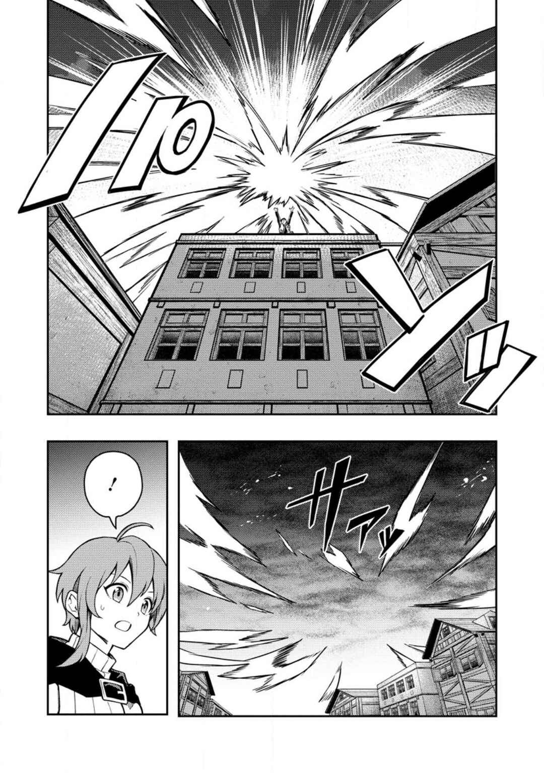 Noumin Kanren no Skill bakka Agetetara Nazeka Tsuyoku Natta. Chapter 45 - Page 20