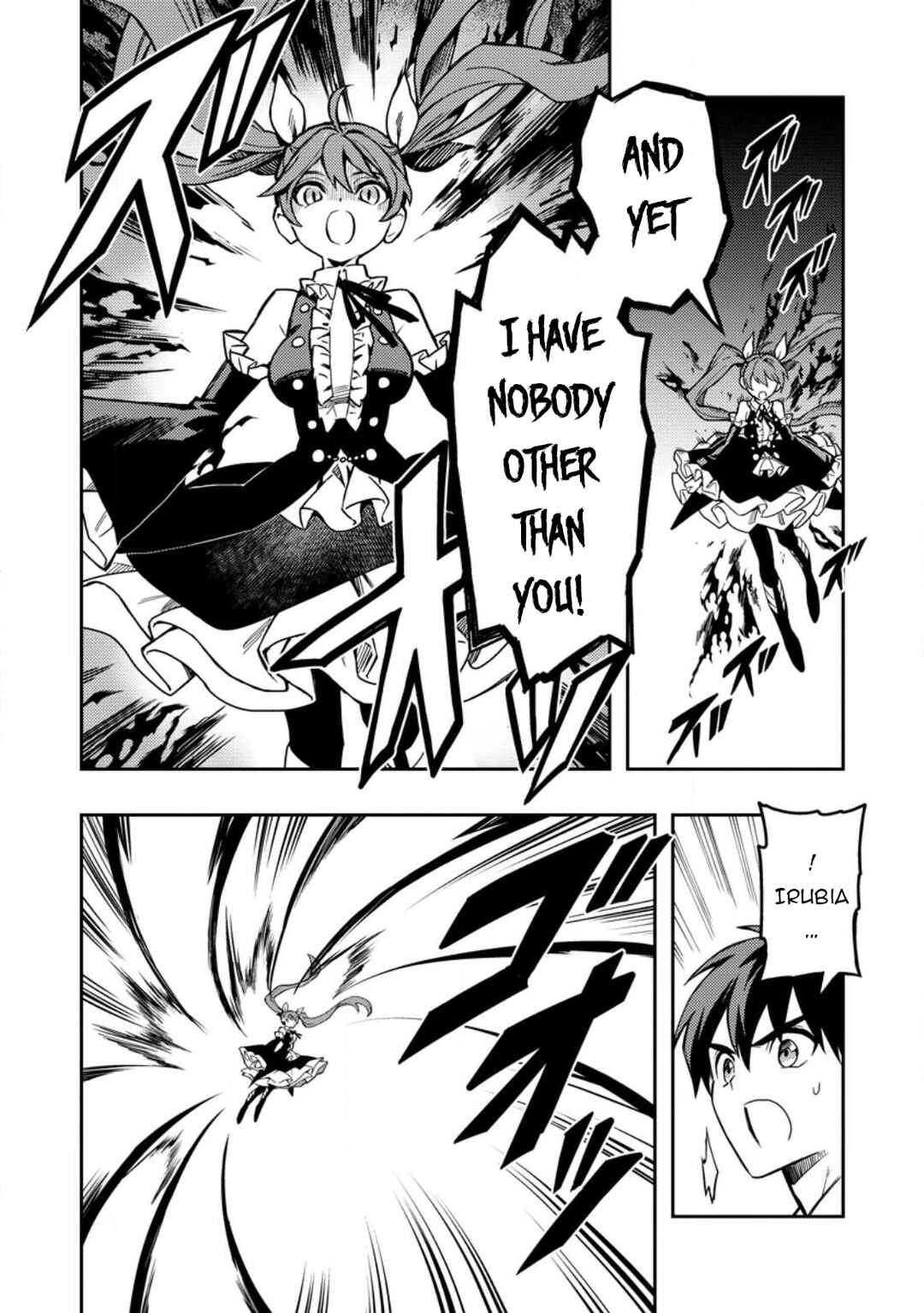 Noumin Kanren no Skill bakka Agetetara Nazeka Tsuyoku Natta. Chapter 45 - Page 25