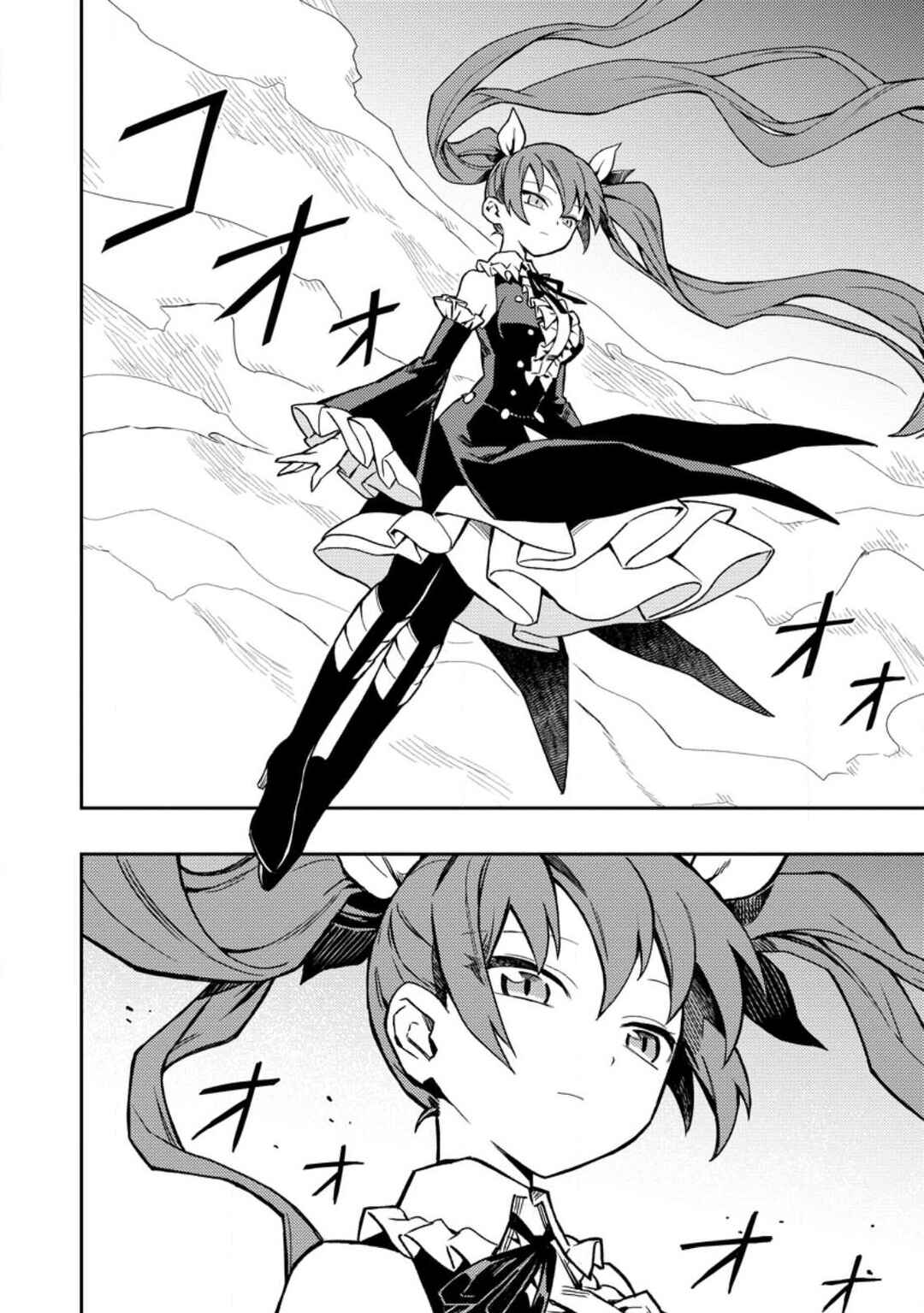 Noumin Kanren no Skill bakka Agetetara Nazeka Tsuyoku Natta. Chapter 45 - Page 7