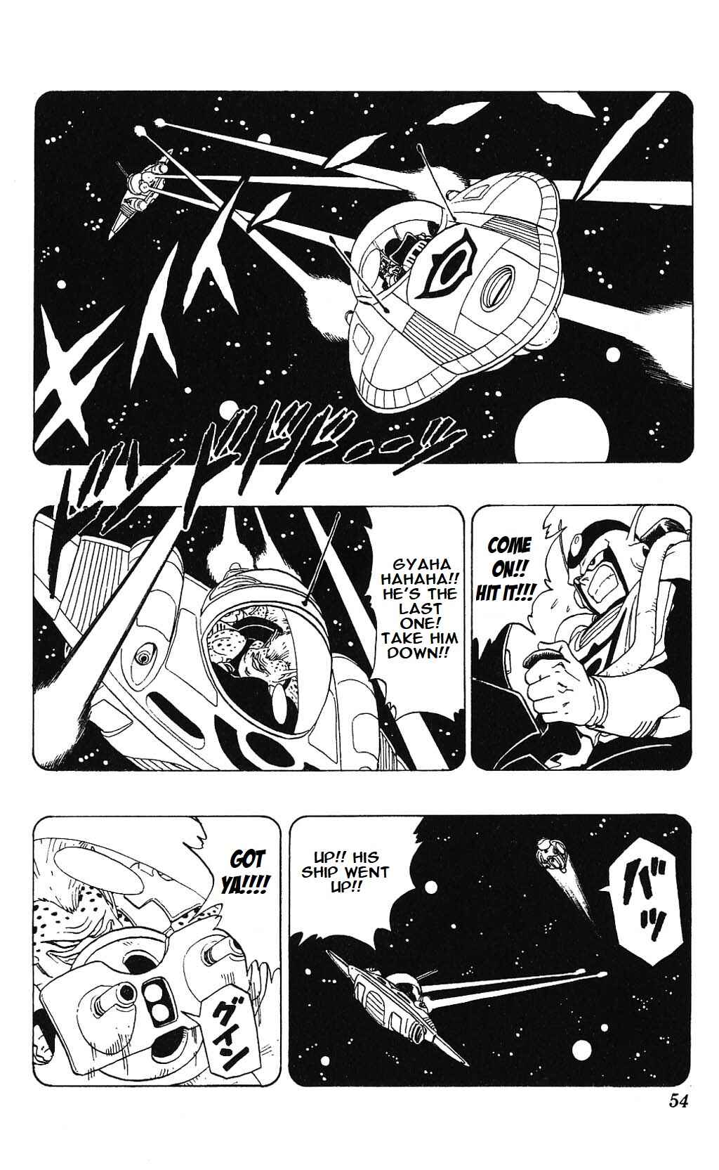 Akira Toriyama's Manga Theater Chapter 3.01 - Page 12