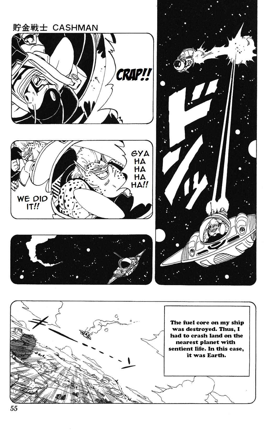 Akira Toriyama's Manga Theater Chapter 3.01 - Page 13