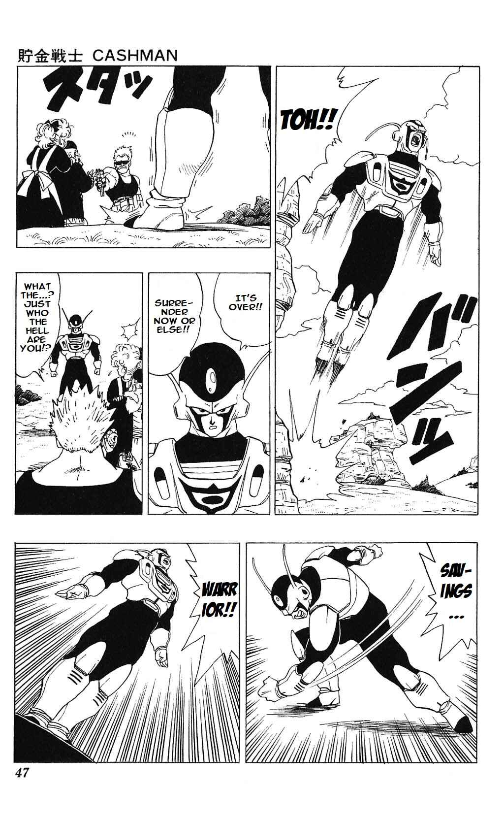 Akira Toriyama's Manga Theater Chapter 3.01 - Page 5