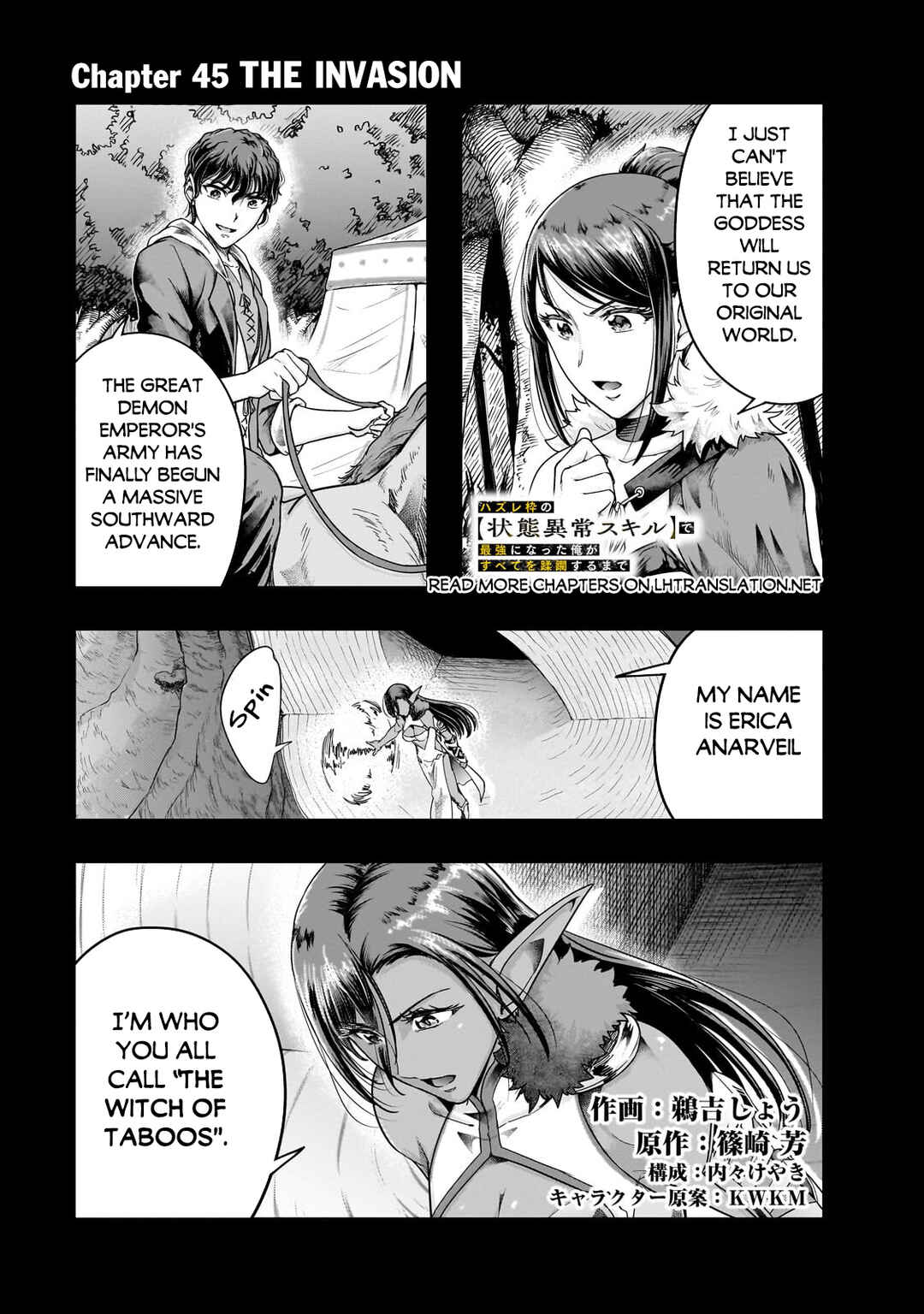Hazure Waku no [Joutai Ijou Skill] de Saikyou ni Natta Ore ga Subete o Juurin Suru made Chapter 45.1 - Page 2