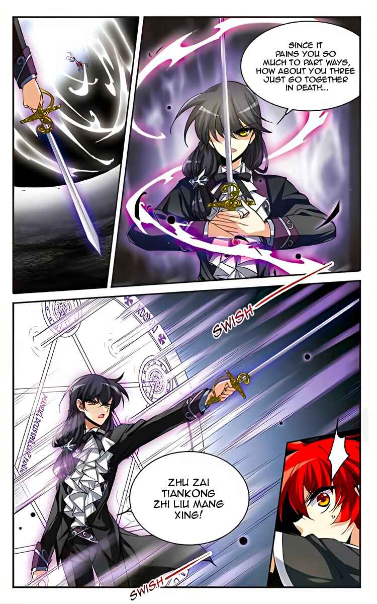 San Yan Xiao Tian Lu Chapter 201 - Page 17