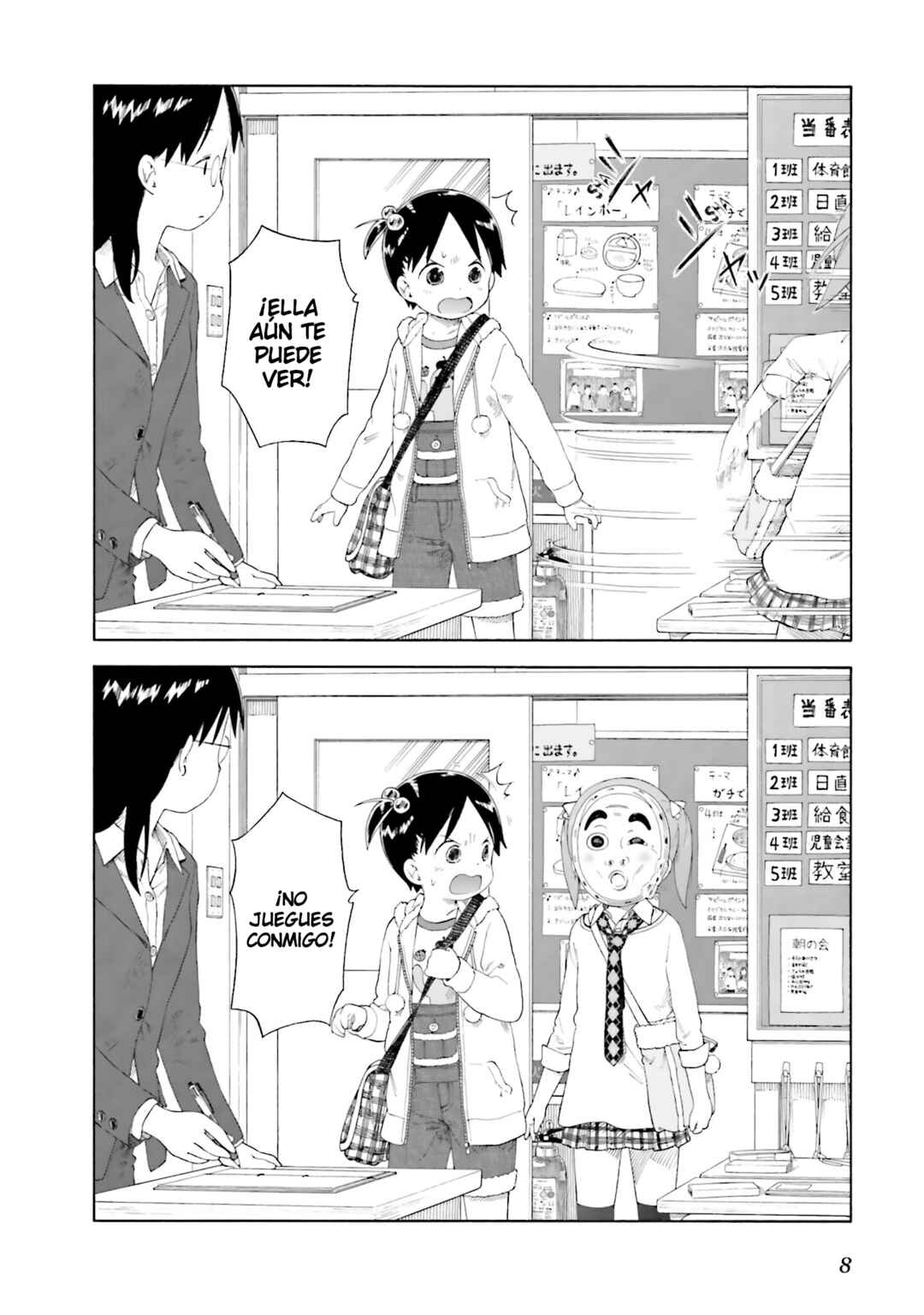 Ichigo Mashimaro Chapter 61 - Page 10