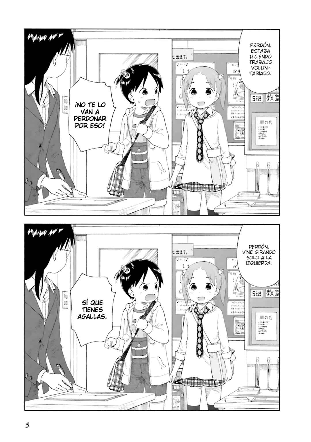 Ichigo Mashimaro Chapter 61 - Page 7