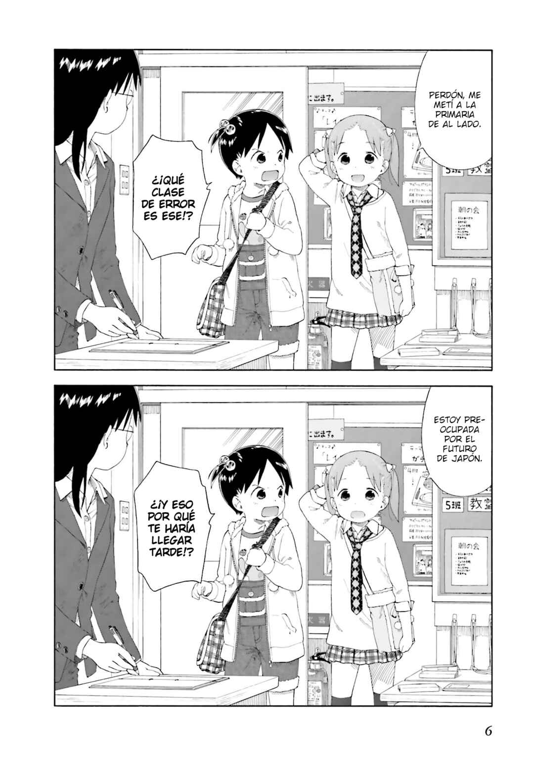 Ichigo Mashimaro Chapter 61 - Page 8