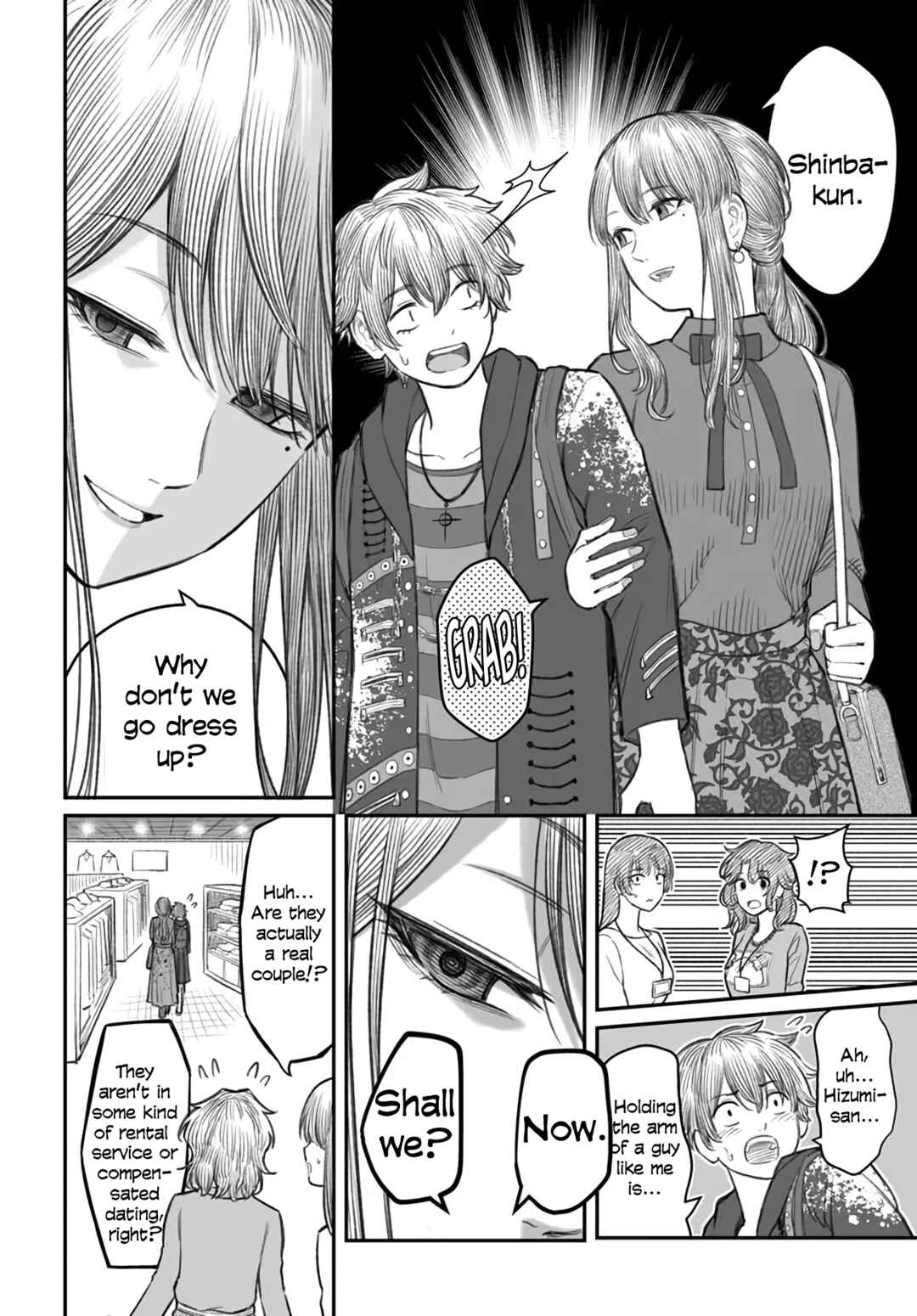 Dame Ningen no Aishikata Chapter 5 - Page 12