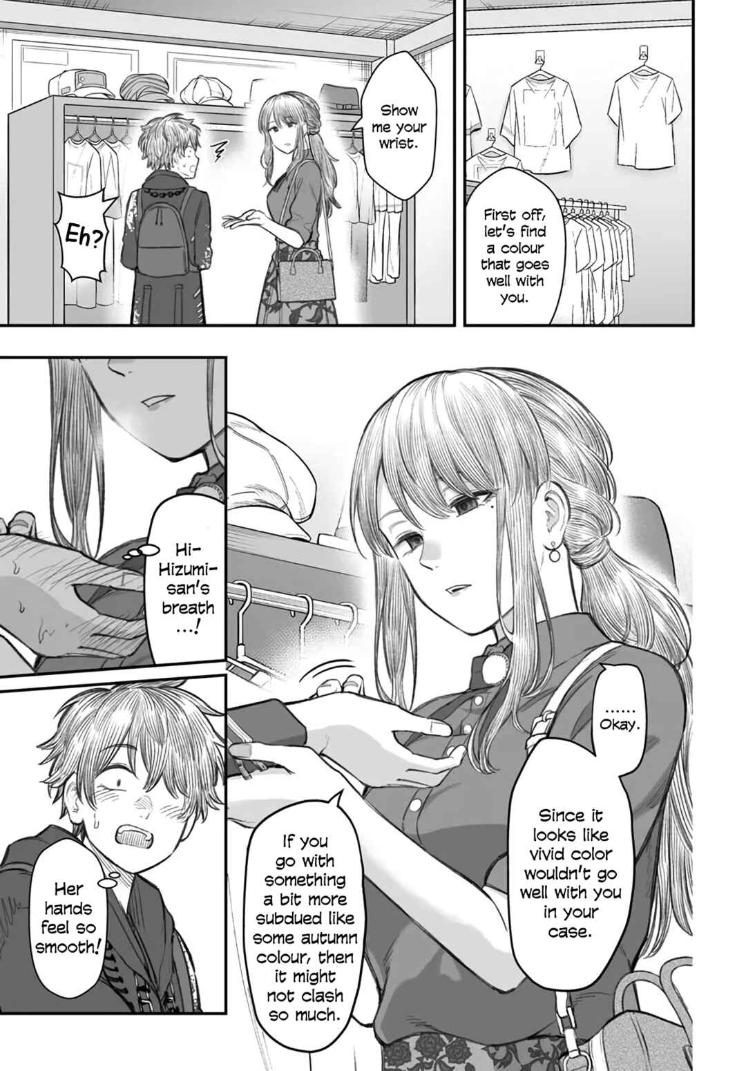 Dame Ningen no Aishikata Chapter 5 - Page 13