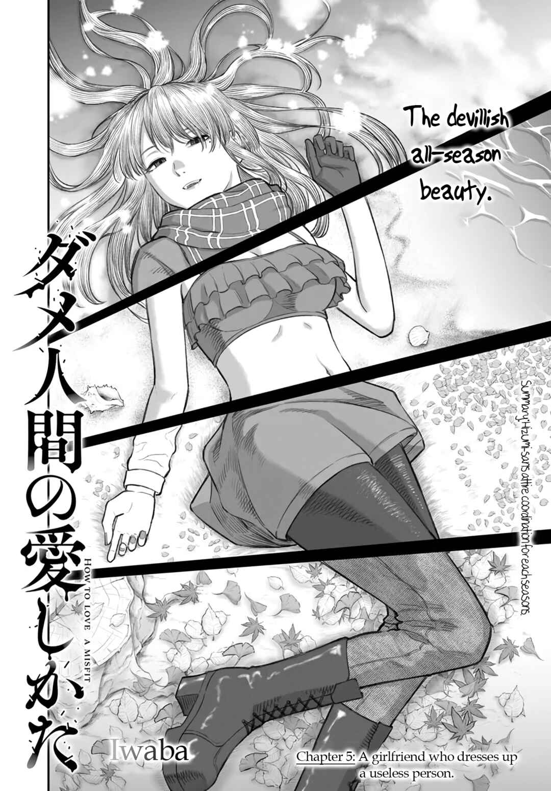 Dame Ningen no Aishikata Chapter 5 - Page 2