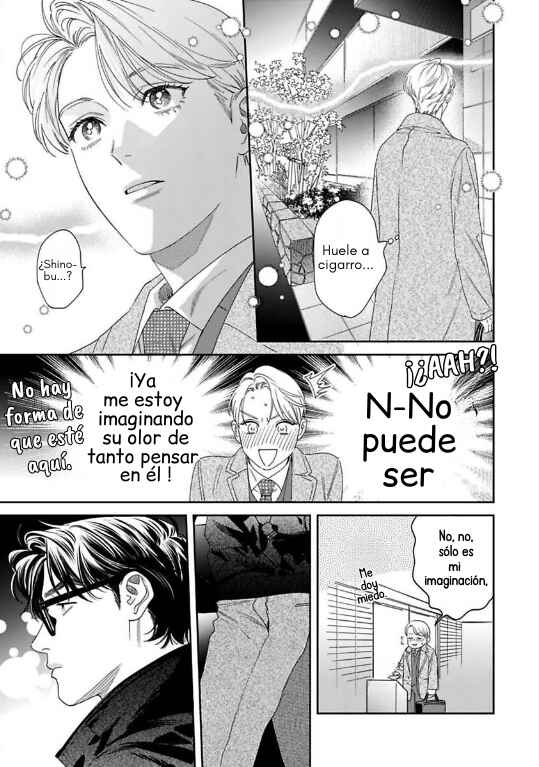 Ask and You Will Receive Chapter 20 - Page 15