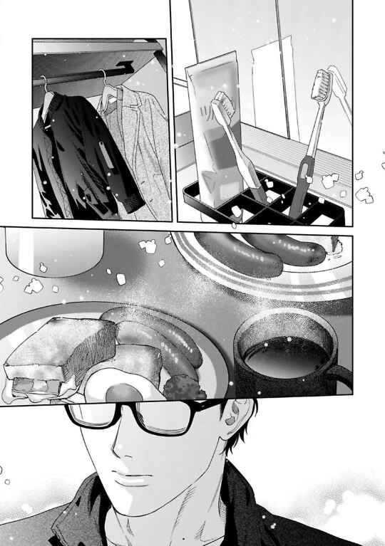 Ask and You Will Receive Chapter 20 - Page 45