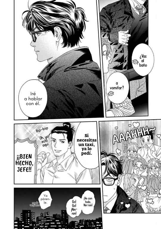 Ask and You Will Receive Chapter 20 - Page 8