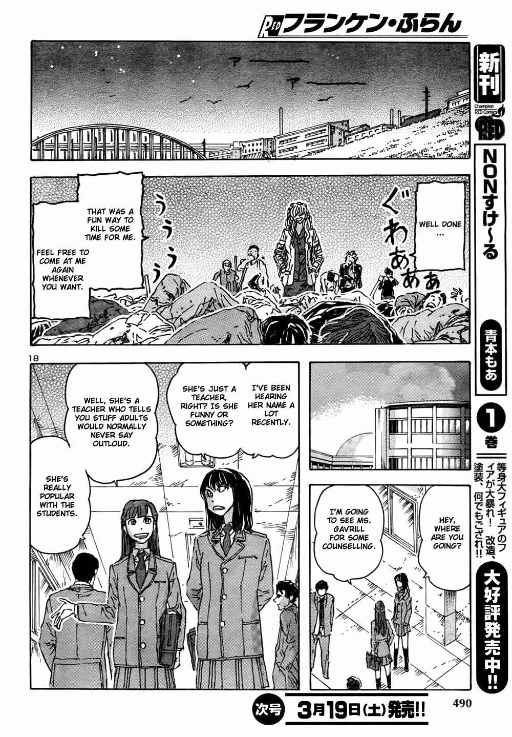 Franken Fran Chapter 49 - Page 17