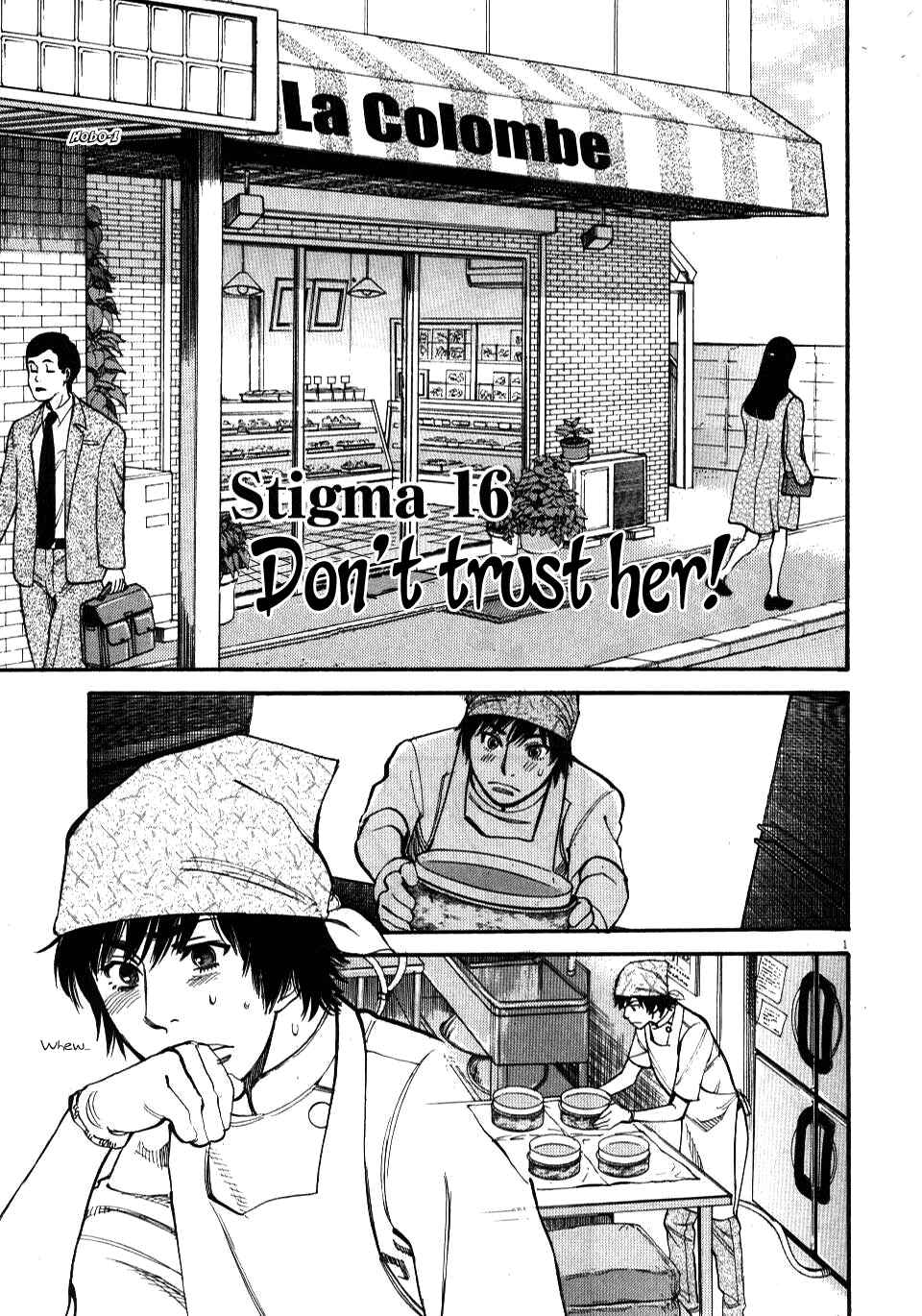Look at this S! Cupid's Prank Chapter 16 - Page 1