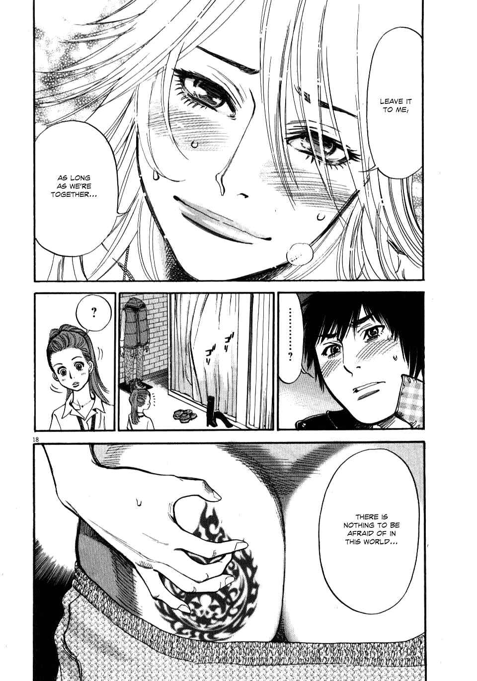 Look at this S! Cupid's Prank Chapter 16 - Page 17