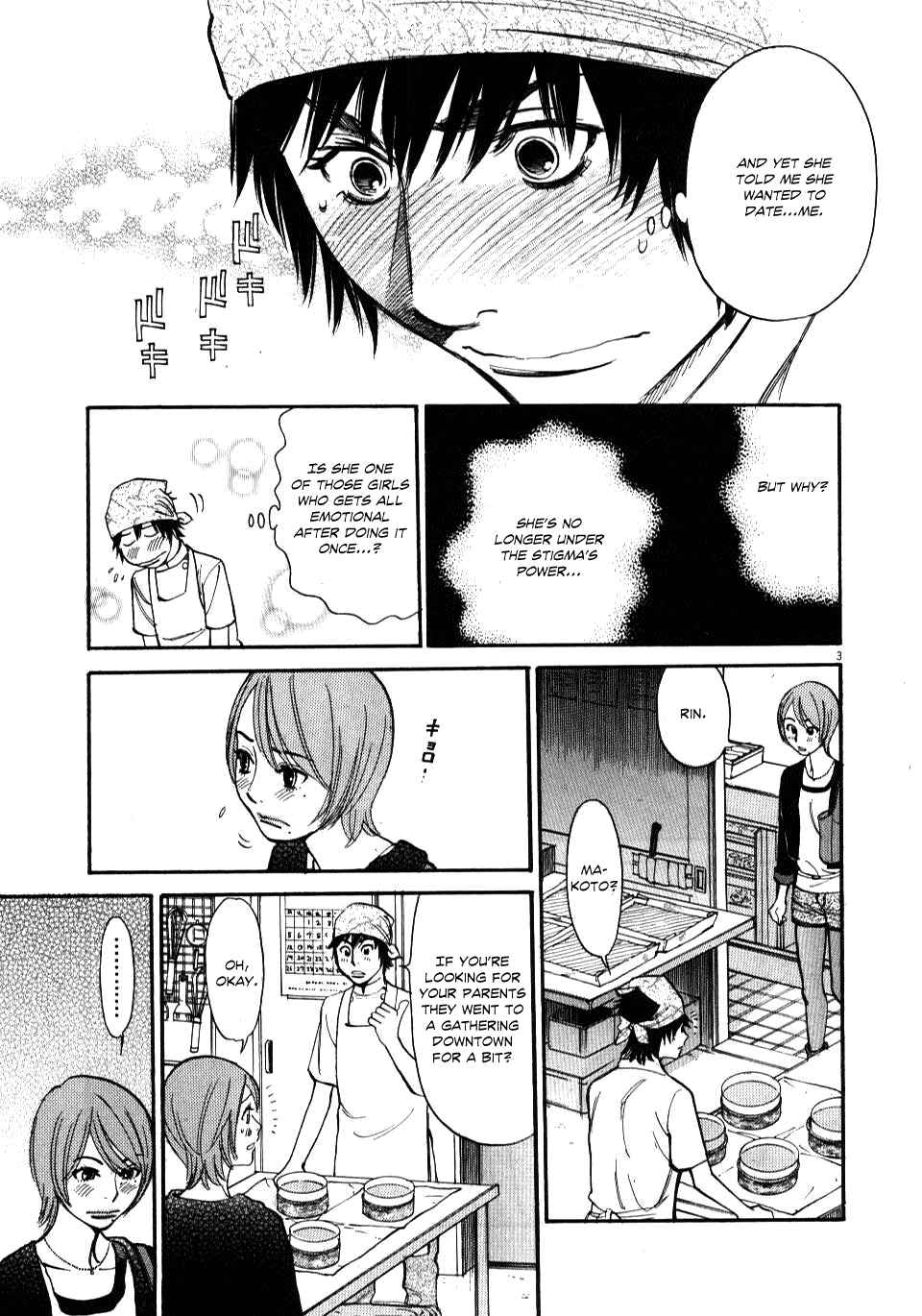Look at this S! Cupid's Prank Chapter 16 - Page 3