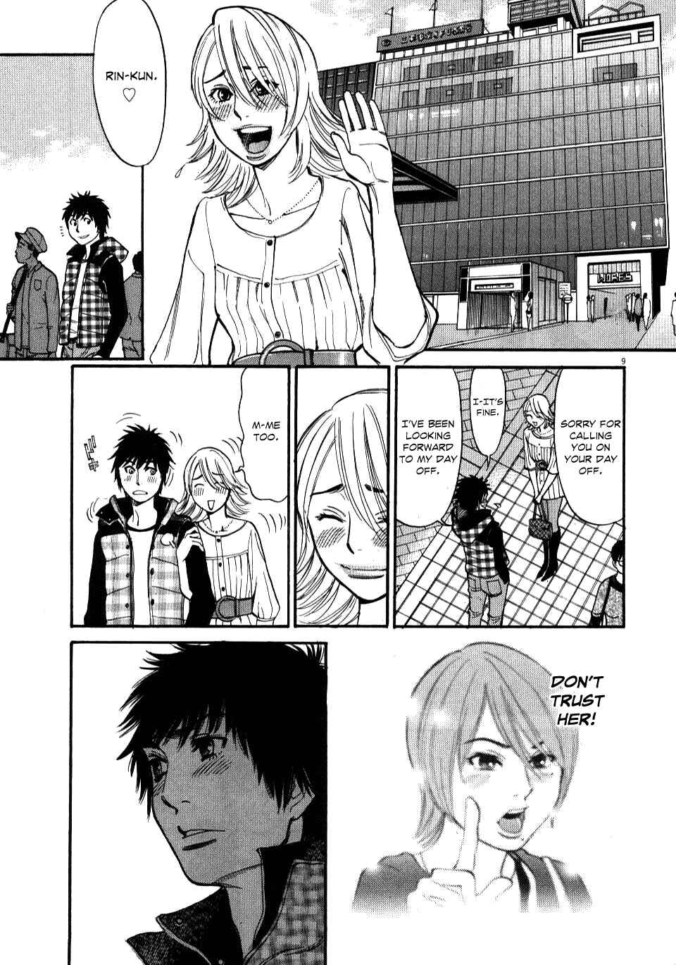 Look at this S! Cupid's Prank Chapter 16 - Page 9