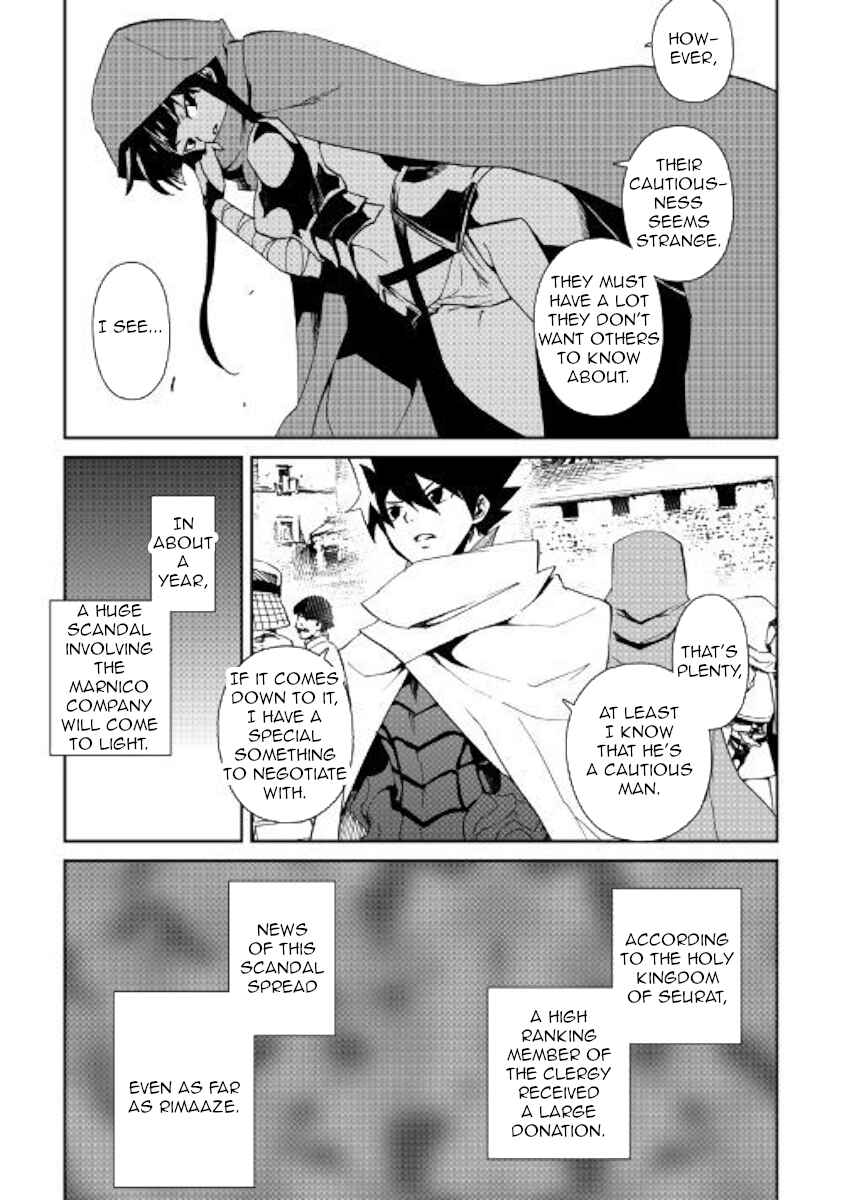 Tsuyokute New Saga Chapter 57 - Page 9
