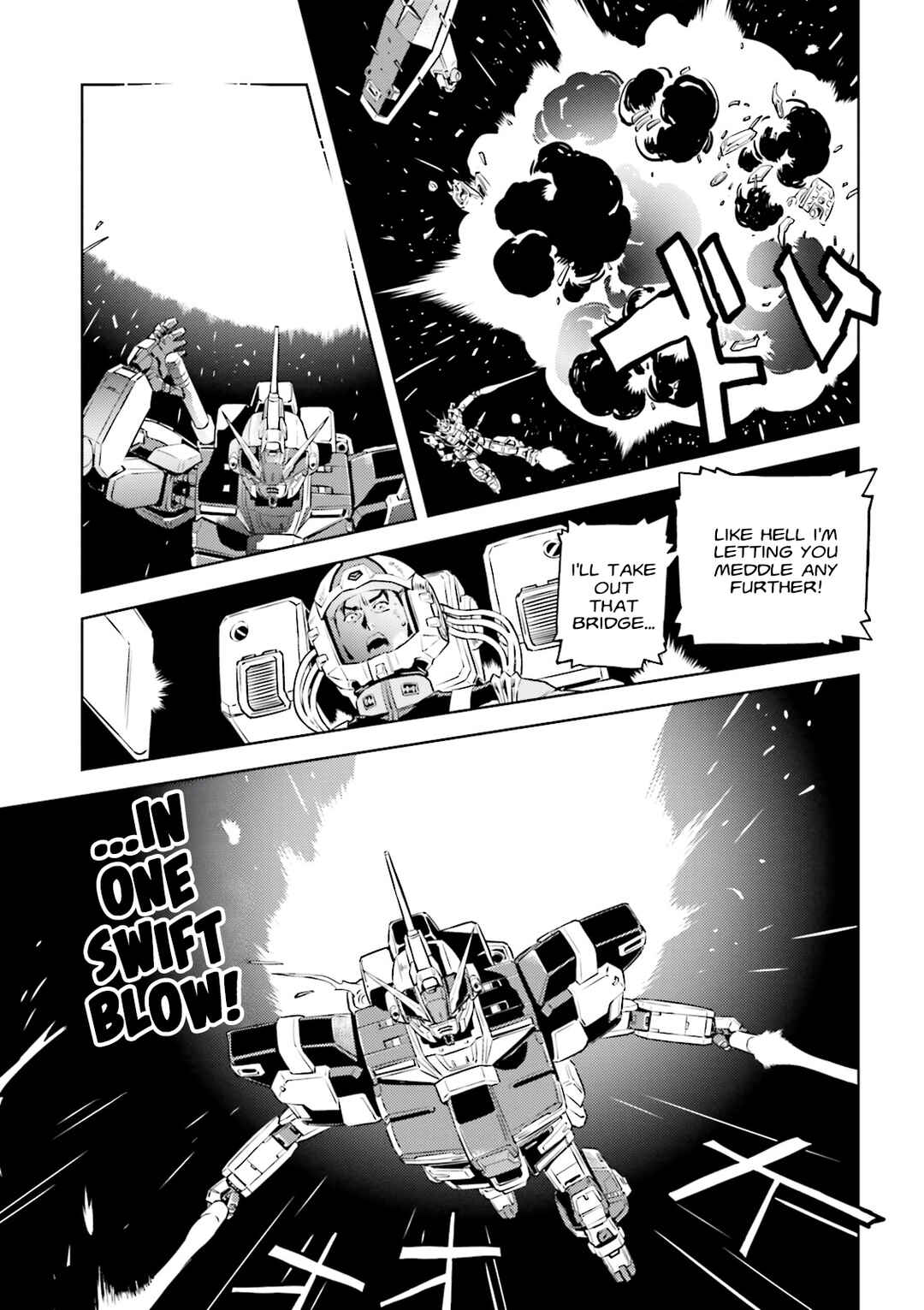 Mobile Suit Gundam Side Story - Missing Link Chapter 18 - Page 13