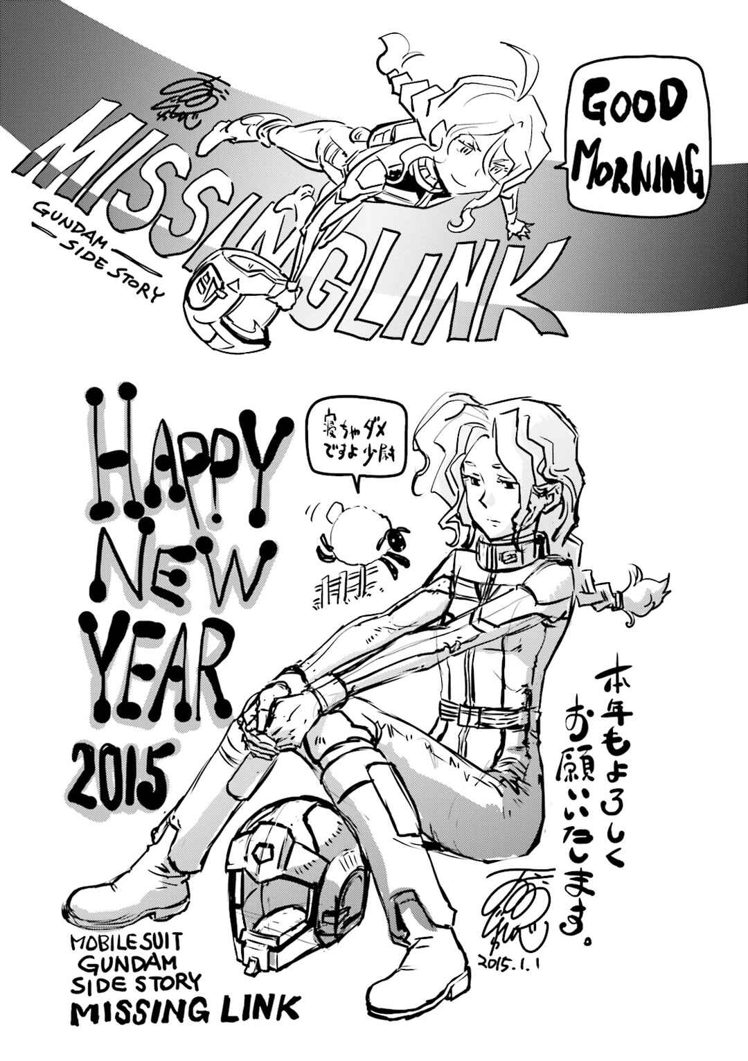 Mobile Suit Gundam Side Story - Missing Link Chapter 18 - Page 30