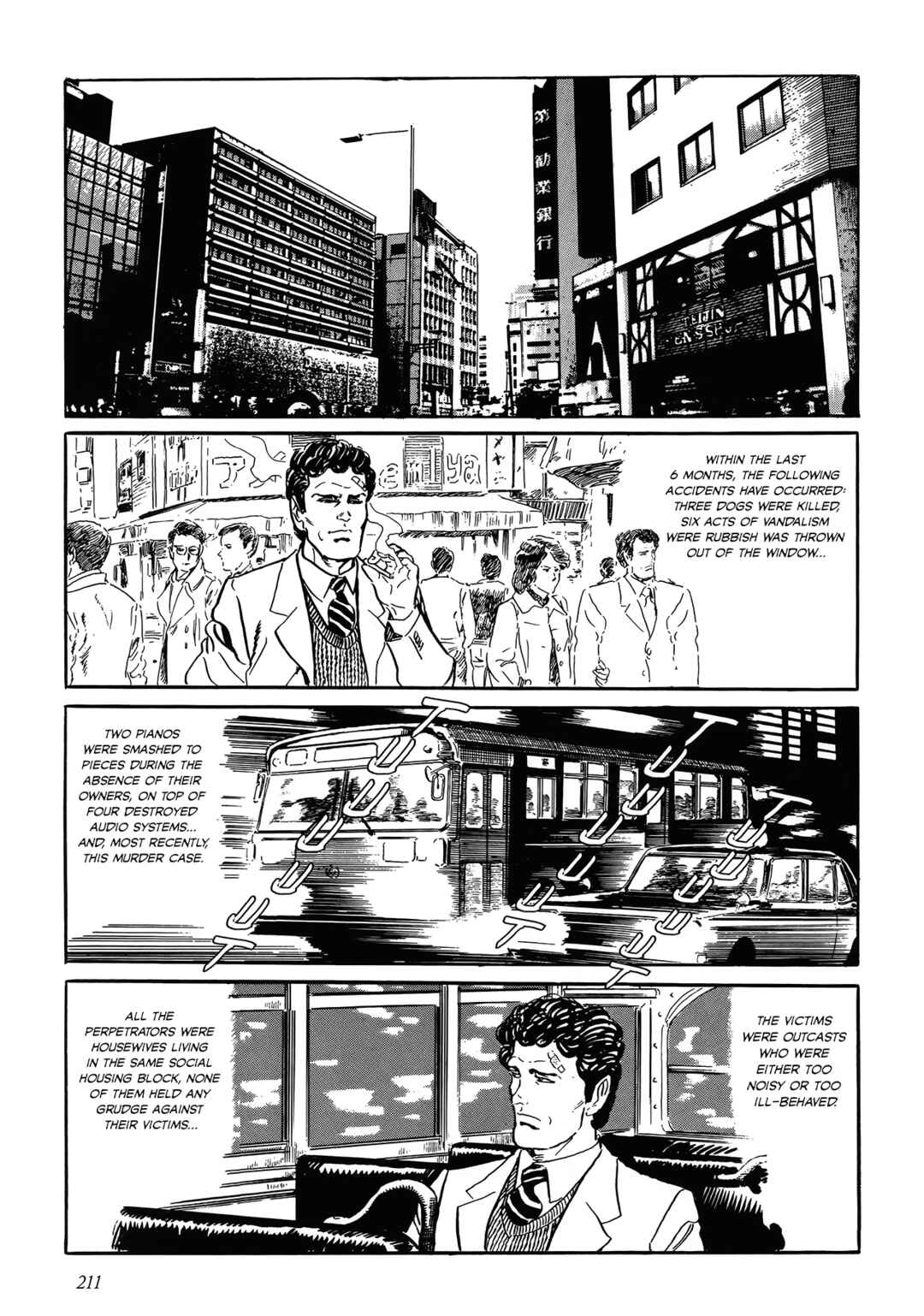 Shin: Jikenya Kagyou Chapter 6 - Page 19