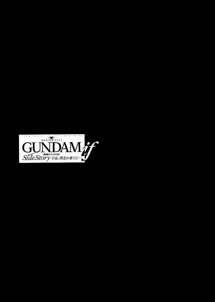 Mobile Suit Gundam Gaiden REBELLION: Space, at the End of a Flash... Chapter 9 - Page 46