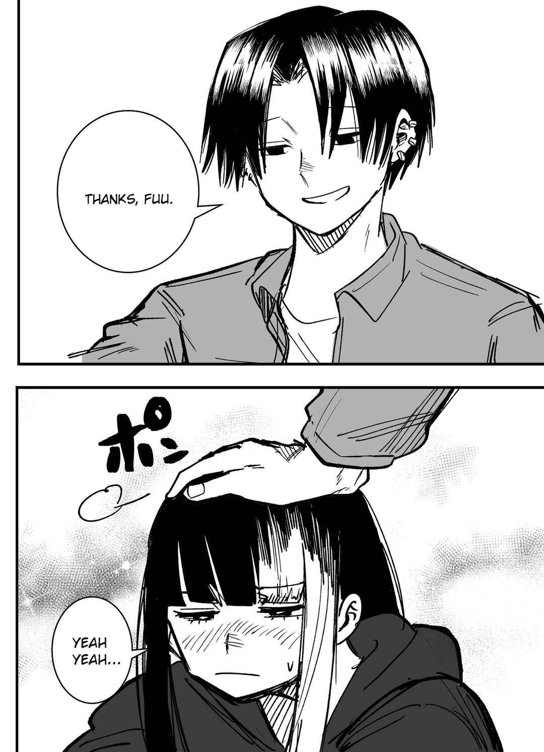 Mou Sawarenai Kimi Chapter 64.5 - Page 2