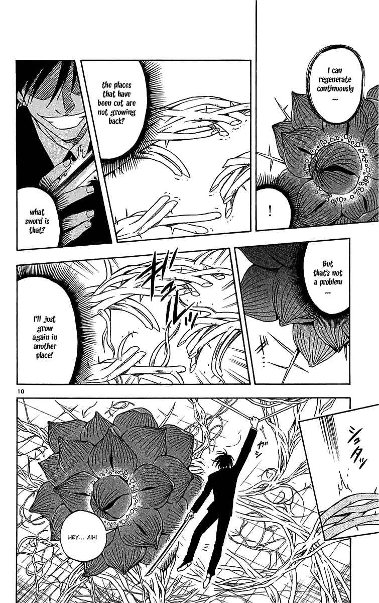 Kekkaishi Chapter 112 - Page 10