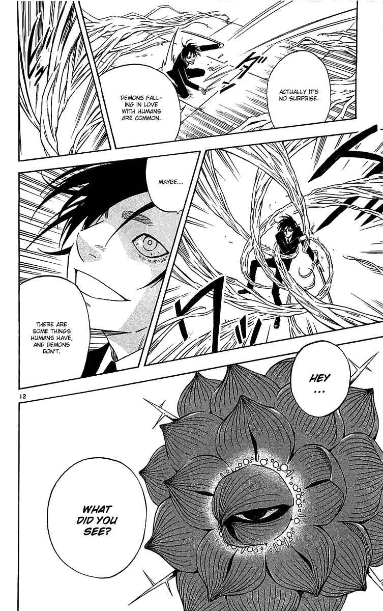 Kekkaishi Chapter 112 - Page 12