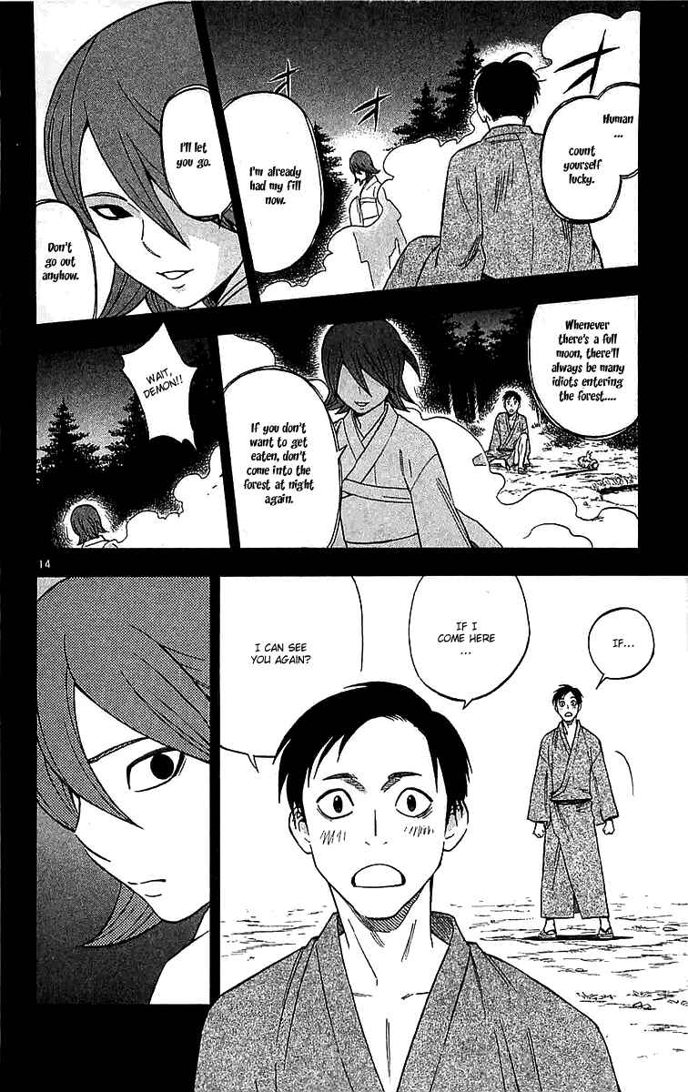 Kekkaishi Chapter 112 - Page 14
