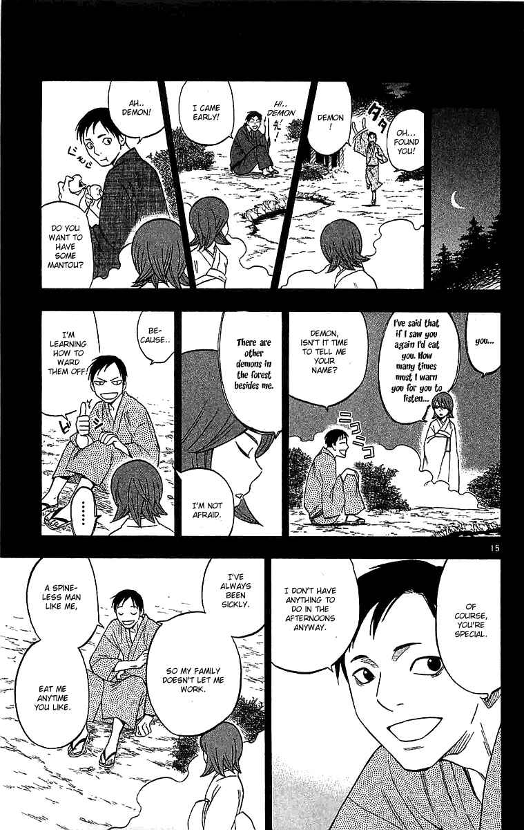 Kekkaishi Chapter 112 - Page 15