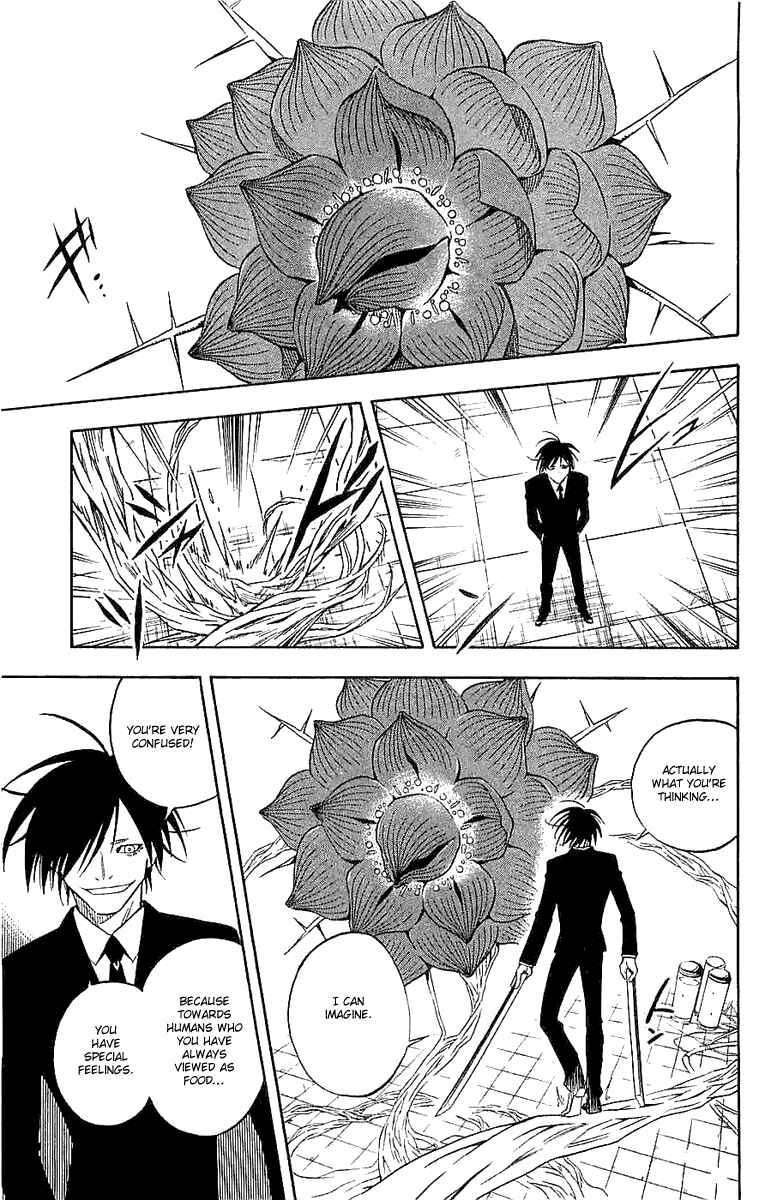 Kekkaishi Chapter 112 - Page 3