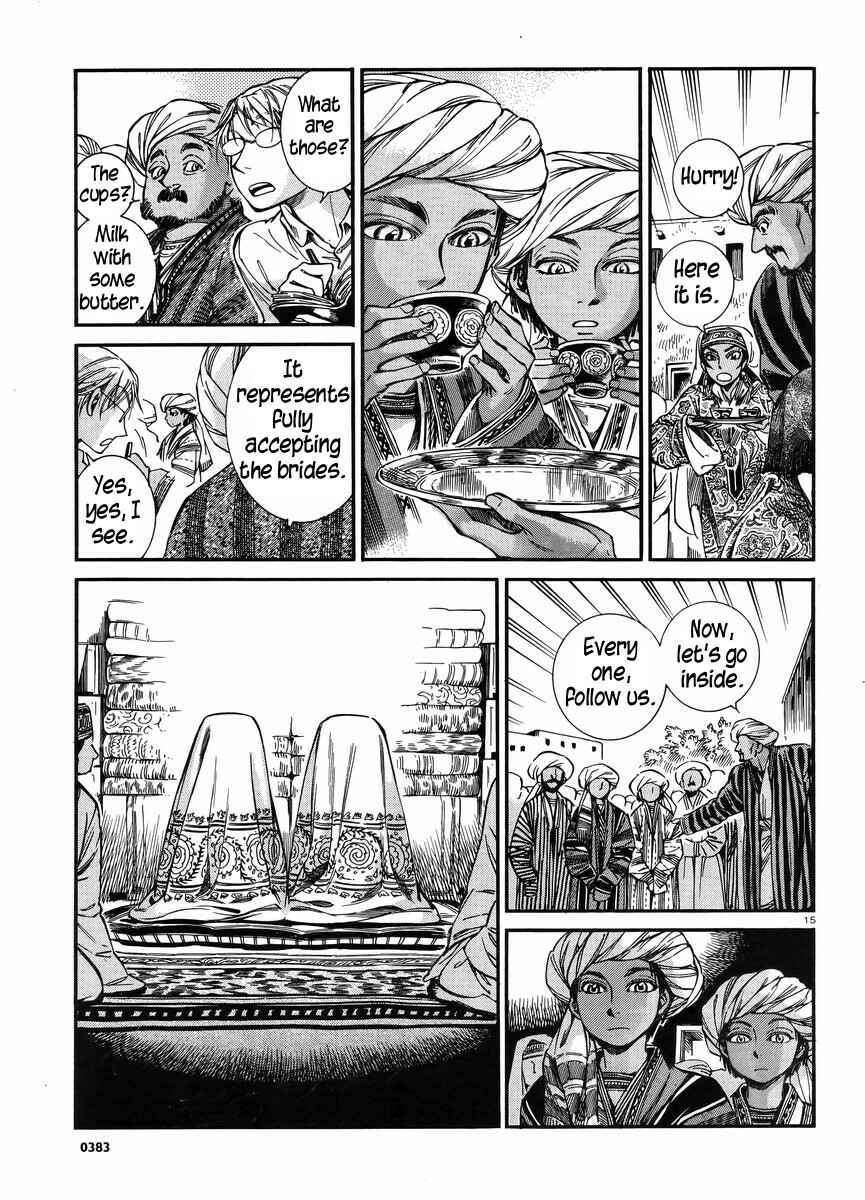 Otoyomegatari Chapter 25 - Page 13