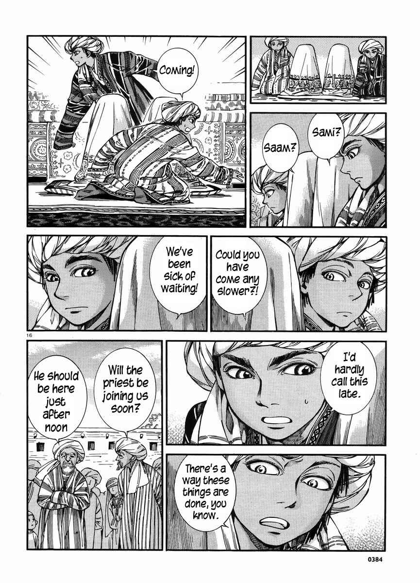Otoyomegatari Chapter 25 - Page 14