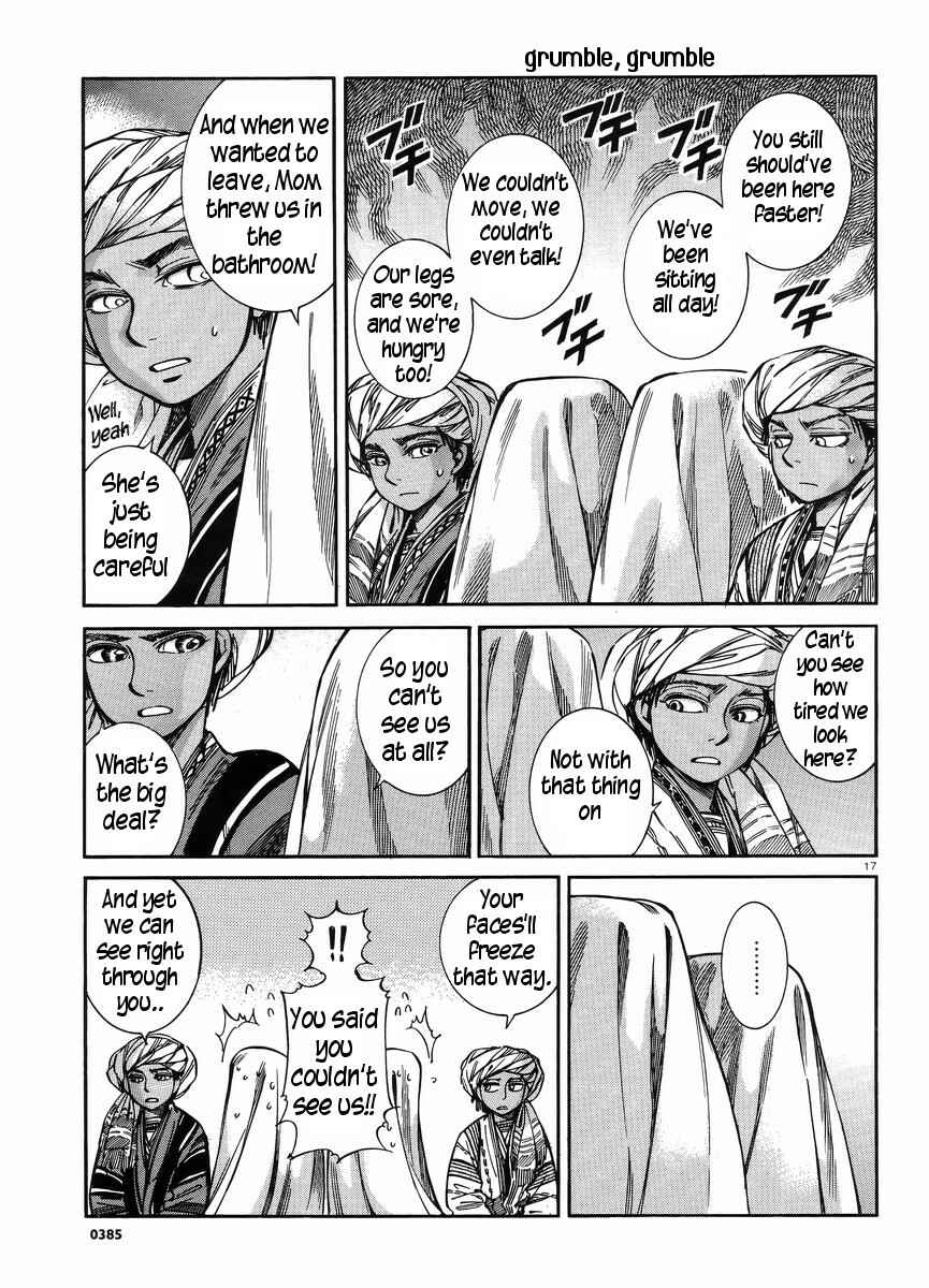 Otoyomegatari Chapter 25 - Page 15