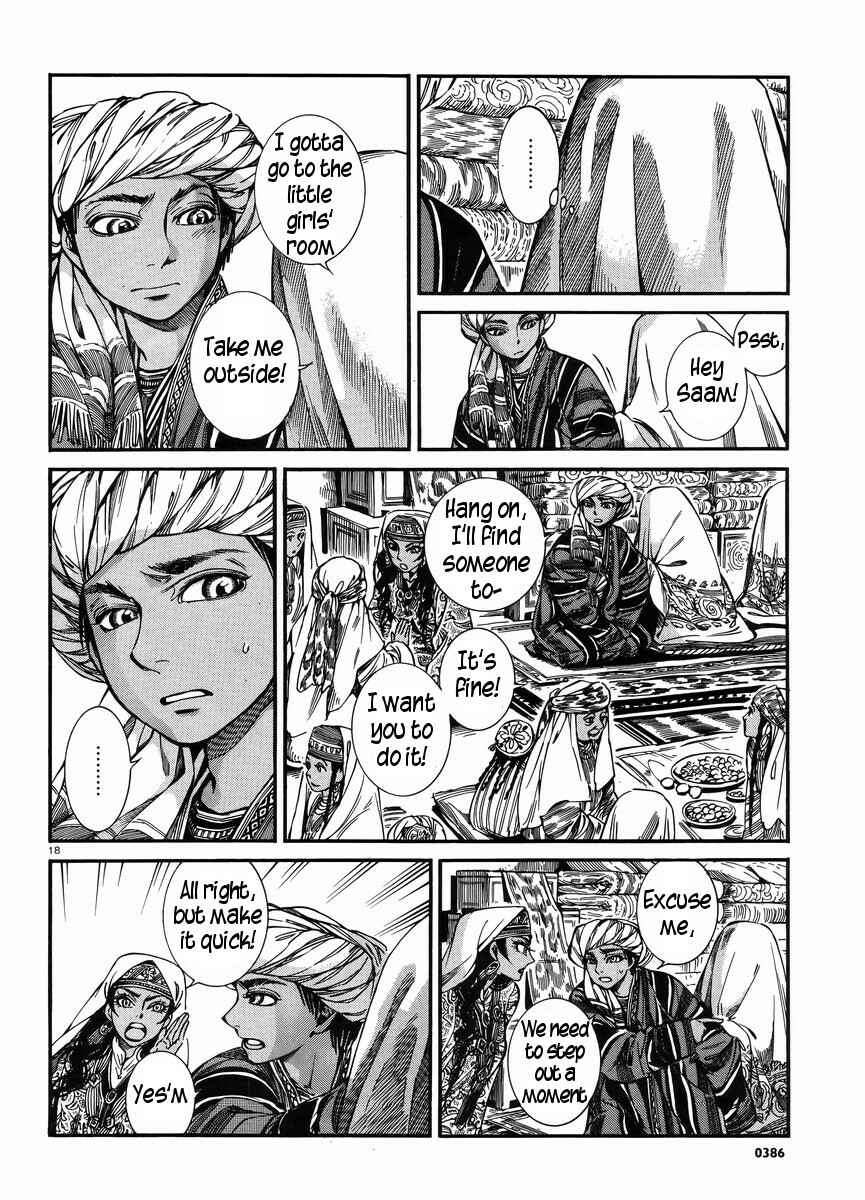 Otoyomegatari Chapter 25 - Page 16