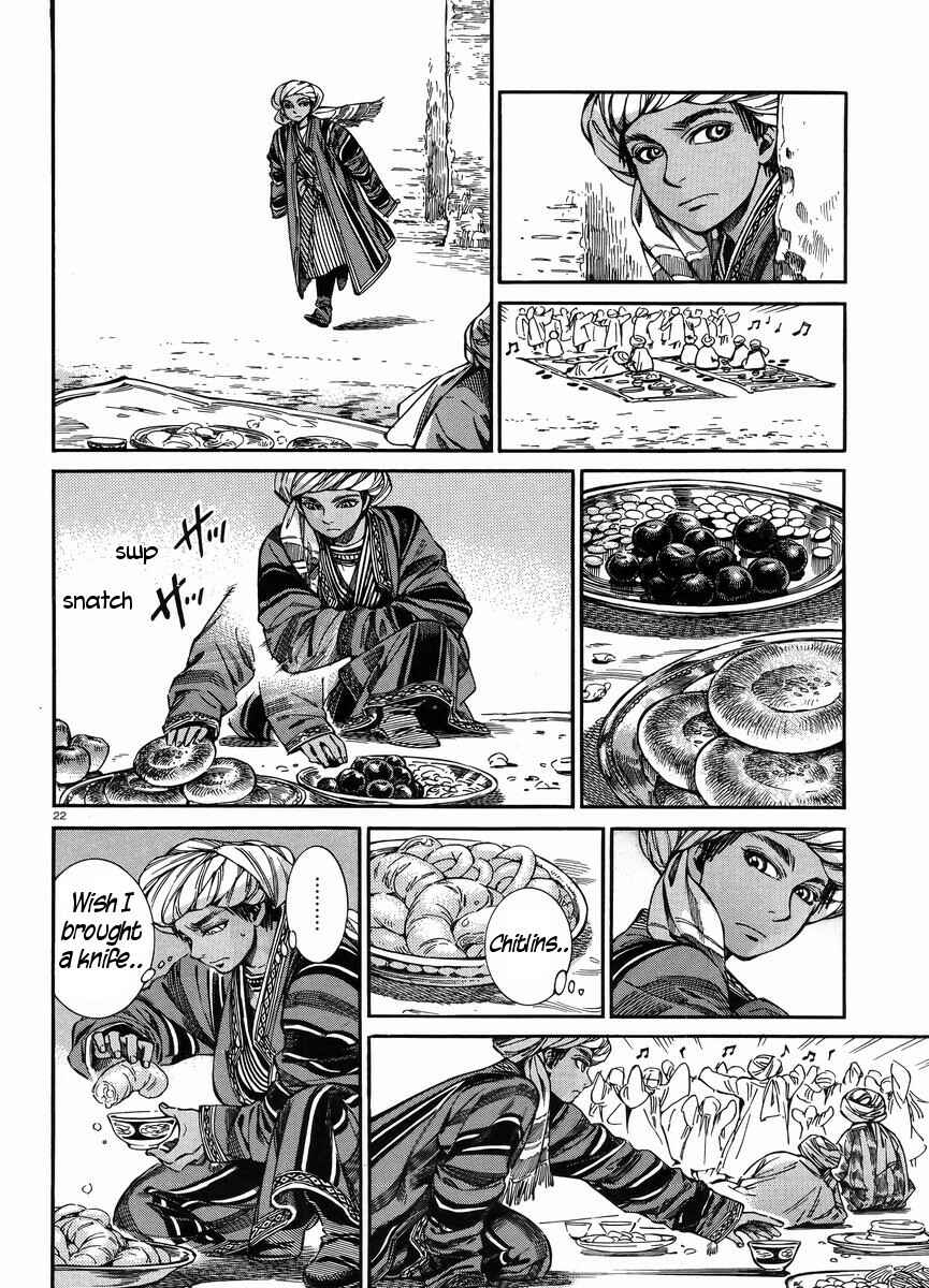 Otoyomegatari Chapter 25 - Page 20