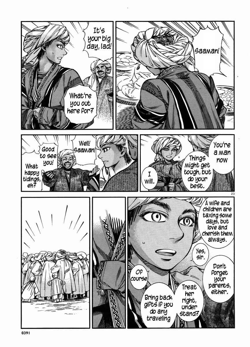 Otoyomegatari Chapter 25 - Page 21